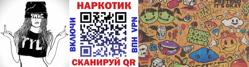 Купить закладку Гашиш Канабис Меф Лебедянь
