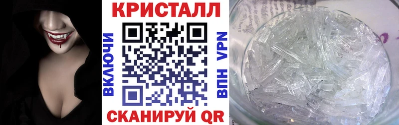 Купить  Лебедянь  Амфетамин 98% 
