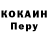 КЕТАМИН ketamine Edgar ELV