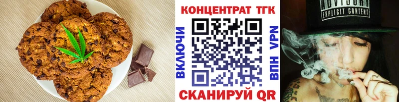 Купить  Лебедянь  Canna-Cookies марихуана 