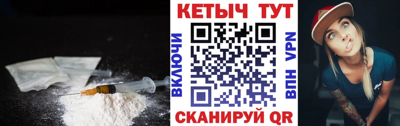 Купить  Лебедянь  КЕТАМИН VHQ 