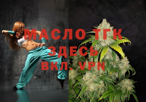 mix Горняк