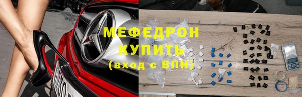 mix Горняк