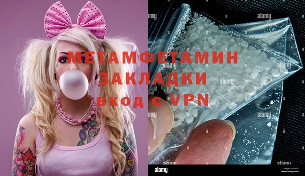 spice Гусь-Хрустальный