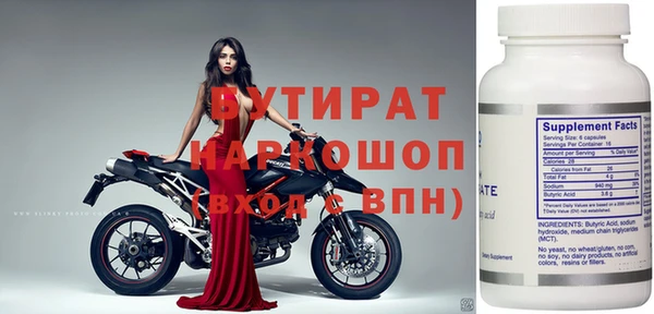mix Горняк