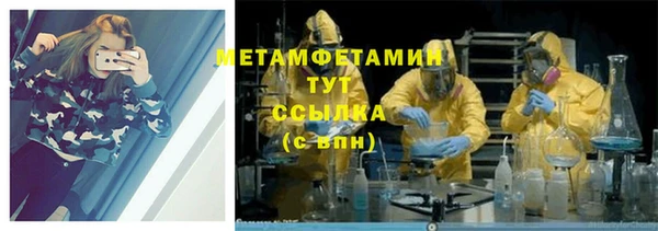 каннабис Горнозаводск
