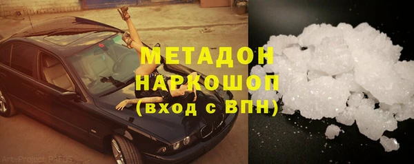 ALPHA PVP Горно-Алтайск