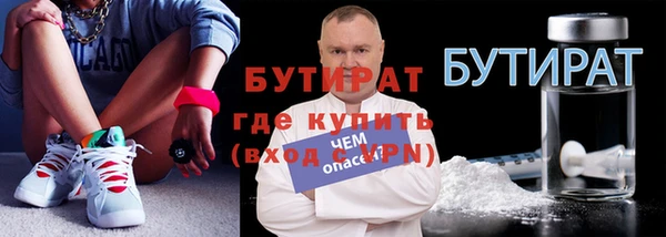 mix Горняк