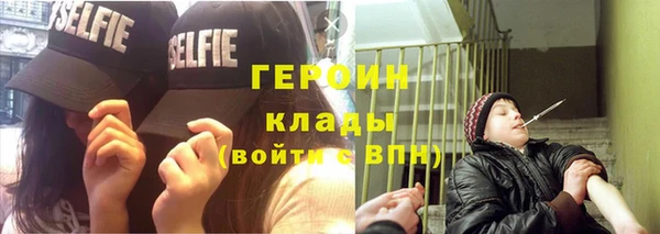 mix Горняк