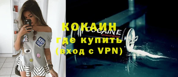 ALPHA PVP Горно-Алтайск