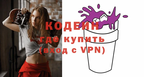 MDMA Гусев