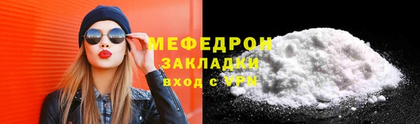 MDMA Гусев