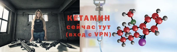 MDMA Гусев