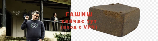 ALPHA PVP Горно-Алтайск