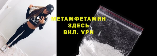 мефедрон Гусиноозёрск