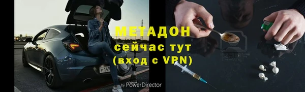 spice Гусь-Хрустальный