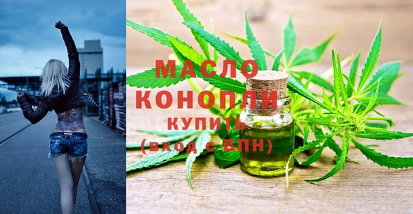 каннабис Горнозаводск