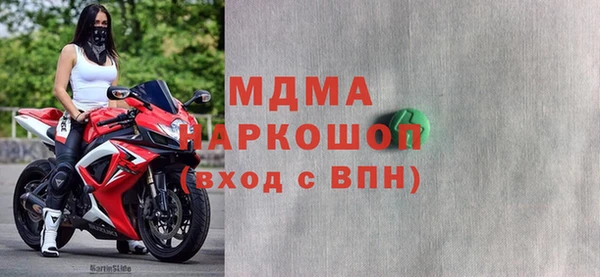 ALPHA PVP Горно-Алтайск