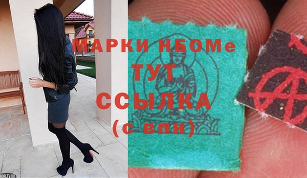 каннабис Горнозаводск