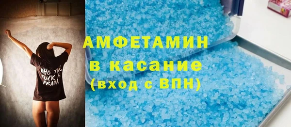 MDMA Гусев