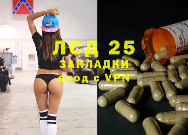 каннабис Горнозаводск