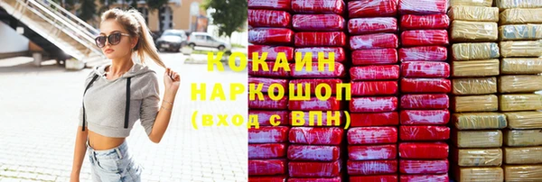 мефедрон Гусиноозёрск