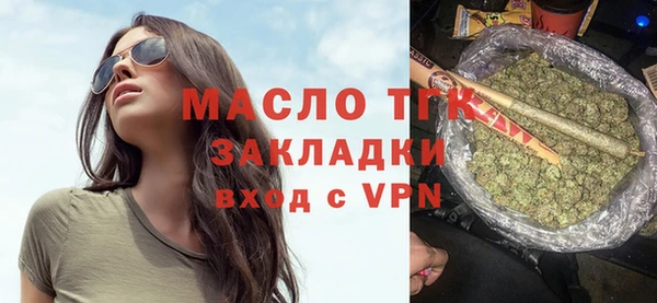 ALPHA PVP Горно-Алтайск