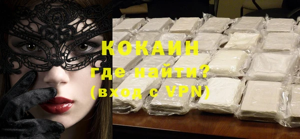 каннабис Горнозаводск