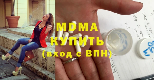 MDMA Гусев