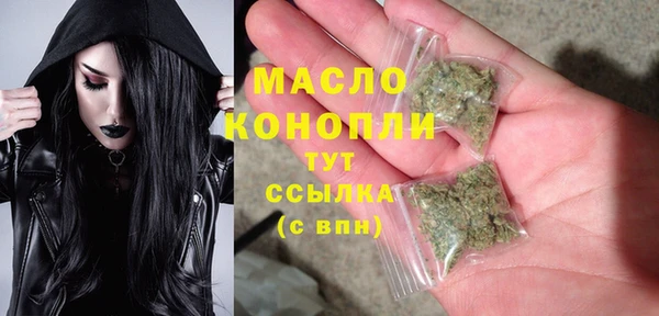 каннабис Горнозаводск