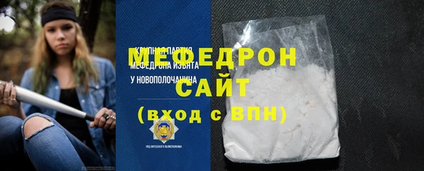 мефедрон Гусиноозёрск