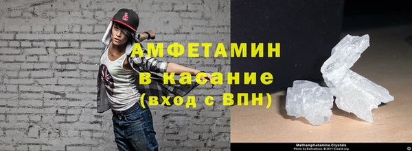 мефедрон Гусиноозёрск