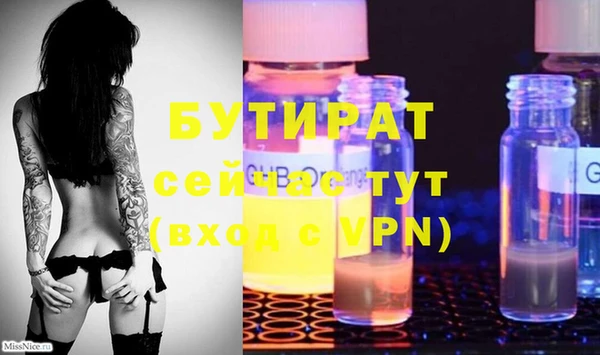 mix Горняк