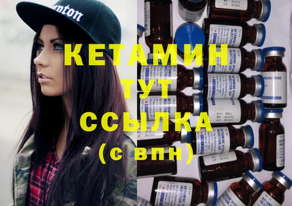 spice Гусь-Хрустальный
