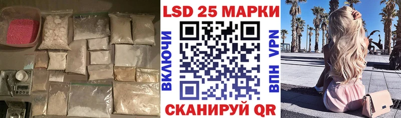 Купить где  Лебедянь  Лсд 25 экстази ecstasy 