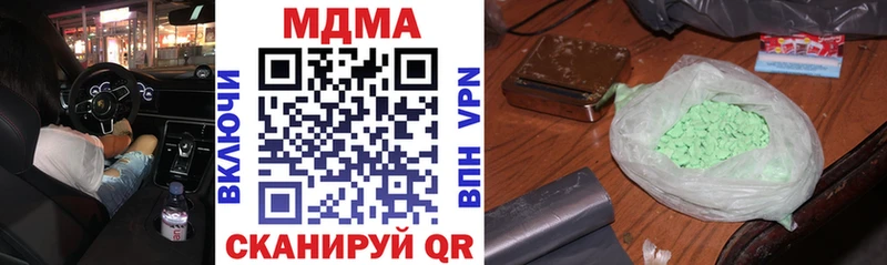 MDMA VHQ  Купить где  Лебедянь 