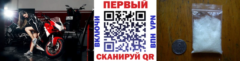 Купить  Лебедянь  МЕТАМФЕТАМИН кристалл 