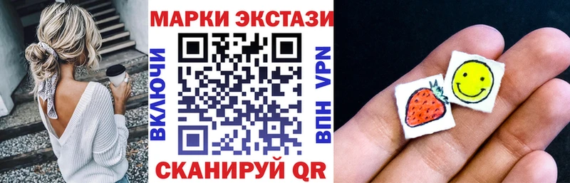 Купить  Лебедянь  Марки NBOMe 1500мкг 