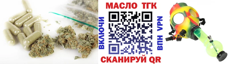 ТГК вейп Лебедянь