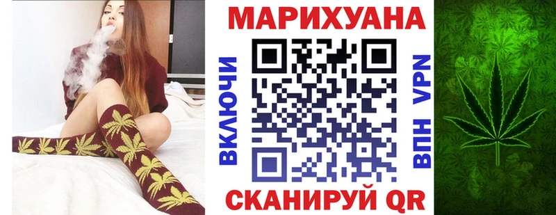 Бошки марихуана Ganja  Купить где  Лебедянь 